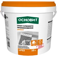 Грунт глубокого проникновения Основит Дипконт LP53 10 л