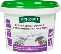 Шпаклевка готовая суперфинишная супербелая Основит Элисилк PA39 W 1 кг