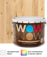 Пропитка по дереву Wow Now защитно-декоративная с льняным маслом бесцветная 9 л