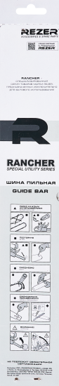 Шина для цепной пилы Rancher 353 L 9 A Rezer 14