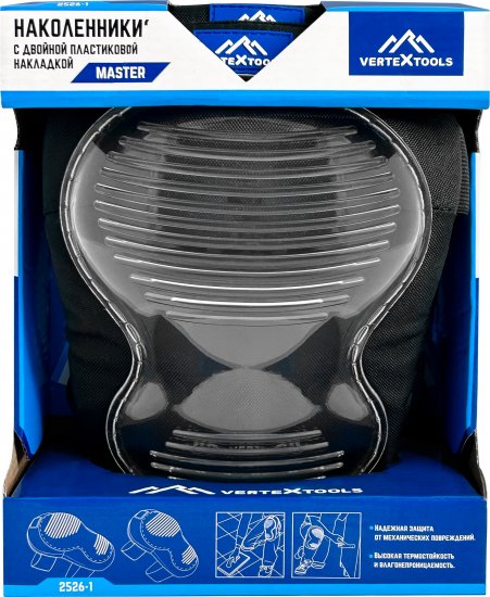 Наколенники Vertextools 2526-1 с двойной пластиковой накладкой, 2 шт.