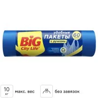 Мешки для мусора с ручками Big city life 60л 9 мкм 20 шт цвет синий