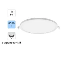 Светильник точечный светодиодный встраиваемый Apeyron 06-55 под отверстие 155 мм, 14.4 м², холодный белый свет, цвет белый