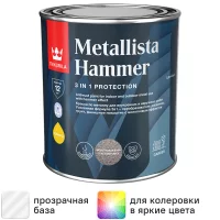 Краска по ржавчине Tikkurila Metallista Hammer молотковая База HC бесцветная глянцевая 0.8 л