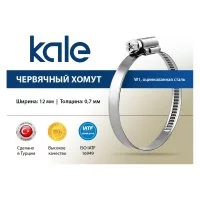 Червячный хомут KALE 100-120/12 C7 W1 алюцинковая сталь, (1 шт.)