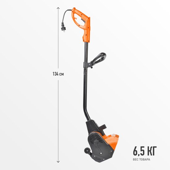 Снегоуборщик электрический PATRIOT PS 1600 E 35 см 1500 Вт