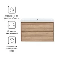 Тумба под раковину Мокка 2.0 KONSENSA подвесная 105.5 см цвет ячменный дуб