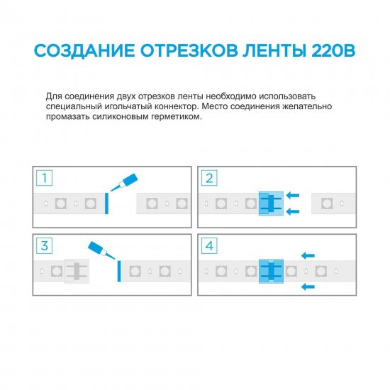 Комплект светодиодной ленты Apeyron SMD2835 220В 11 мм 15м 6 Вт/м 60диод/м 600 лм/м IP65 6500 К холодный белый свет