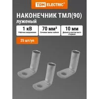 Луженый угловой медный наконечник TDM ELECTRIC ТМЛ90