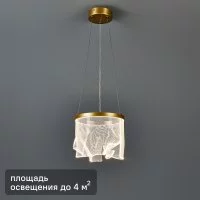 Люстра потолочная светодиодная De City Конти 12 Вт