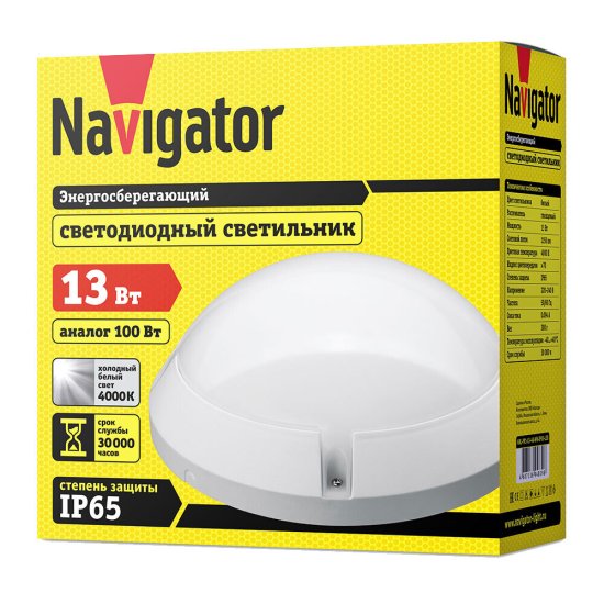 Светильник светодиодный накладной Navigator NBL-PR1 4000К 13 Вт IP65 белый (94839)