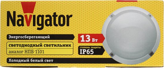 Светильник светодиодный накладной Navigator NBL-PR1 4000К 13 Вт IP65 белый (94839)