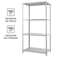 Стеллаж металл 4 полки 200x100x50 см цвет серый нагрузка до 150 кг
