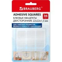 Двусторонние клеевые квадраты BRAUBERG BRAUBERG, 22 мм х 22 мм, акриловая основа