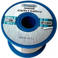 Припой ИЗАГРИ ПОС-90 (Sn90Pb10) без флюса 1.0 мм, 250 г ИЗАГРИ