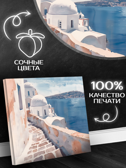 Картина Красота тира 50x40 см