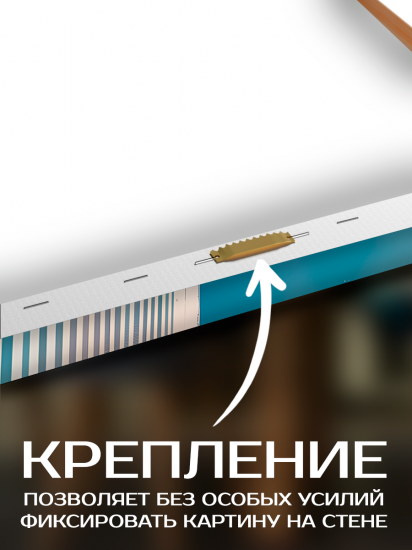 Картина Рассвет на крыше 40x50 см