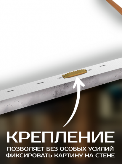 Картина Древнее искусство 40x50 см