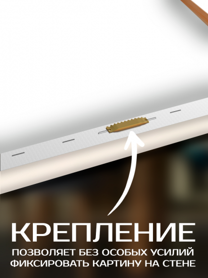Картина Терракотовый закат 40x50 см