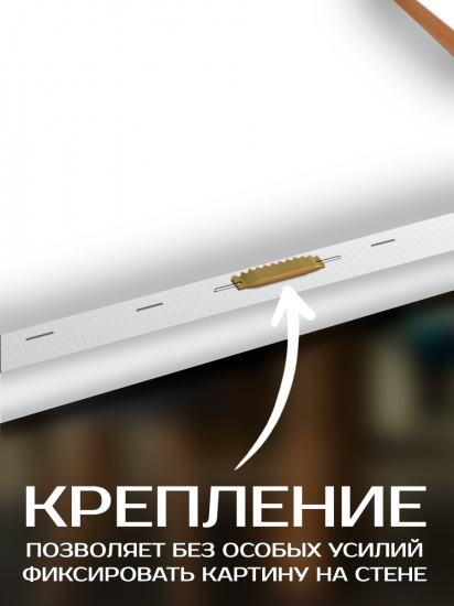 Картина Пизанская нежность 40x50 см
