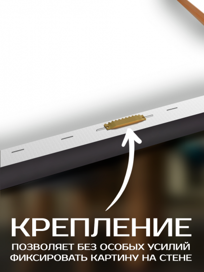 Картина Взгляд из прошлого 40x50 см