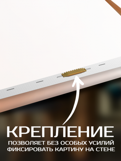 Картина Пастельная графика 40x50 см 2 шт.
