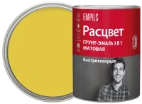 Грунт-эмаль по ржавчине 3 в 1 Расцвет быстросохнущая цвет желтый 0.9 кг
