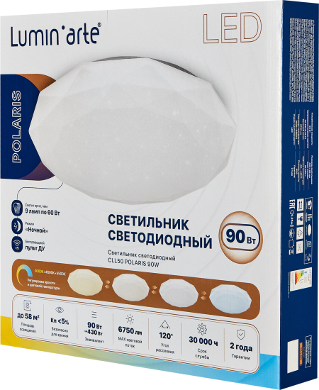 Светильник настенно-потолочный светодиодный Lumin Arte Polaris CLL50 90 Вт с пультом управления 58 м² регулируемый белый свет цвет белый