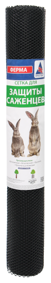 Сетка для защиты саженцев с хомутами 0.8x5 м ячейка 7x7 мм