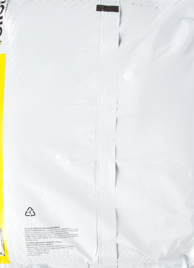 Грунт универсальный для овощей 25 л