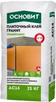 Клей для плитки Основит Гранипликс AC14 беспылевой 25 кг