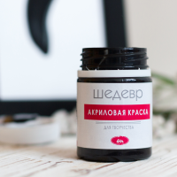 Краска акриловая Шедевр глянцевая цвет чёрный 60 г