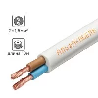 Провод Альфакабель ПВС 2x1.5 10 м ГОСТ цвет белый