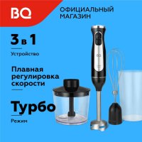 Ручной блендер BQ HB501S