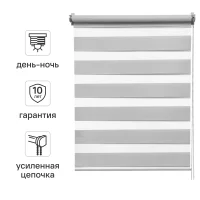 Штора рулонная день-ночь Inspire Siberia 120x190 см светло-серая