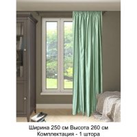 Штора Костромской текстиль Сатен Горошек