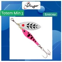 Вращающаяся блесна вертушка для рыбалки Stinger Totem Min 3 014