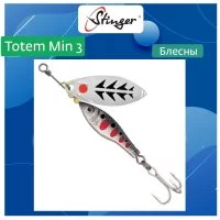 Вращающаяся блесна вертушка для рыбалки Stinger Totem Min 3 001