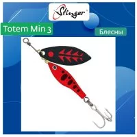 Вращающаяся блесна вертушка для рыбалки Stinger Totem Min 3 011