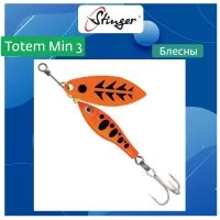 Вращающаяся блесна вертушка для рыбалки Stinger Totem Min 3 002