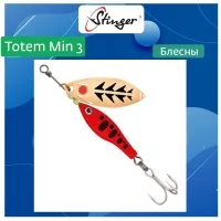 Вращающаяся блесна вертушка для рыбалки Stinger Totem Min 3 010