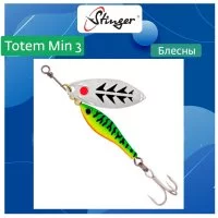 Вращающаяся блесна вертушка для рыбалки Stinger Totem Min 3 013