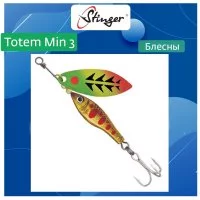 Вращающаяся блесна вертушка для рыбалки Stinger Totem Min 3 005