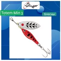 Вращающаяся блесна вертушка для рыбалки Stinger Totem Min 3 003