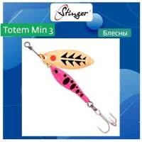 Вращающаяся блесна вертушка для рыбалки Stinger Totem Min 3 015