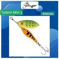Вращающаяся блесна вертушка для рыбалки Stinger Totem Min 3 007