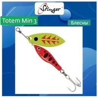 Вращающаяся блесна вертушка для рыбалки Stinger Totem Min 3 004