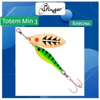 Вращающаяся блесна вертушка для рыбалки Stinger Totem Min 3 012