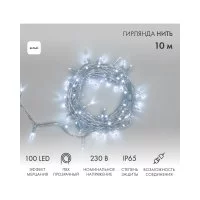 Светодиодная гирлянда Neon-Night Нить