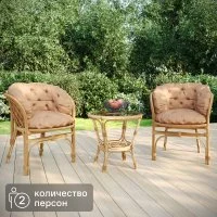 Набор садовой мебели Багамы Премиум мини ротанг/полиэстер/стекло бежевый/медовый: 2 кресла и стол
